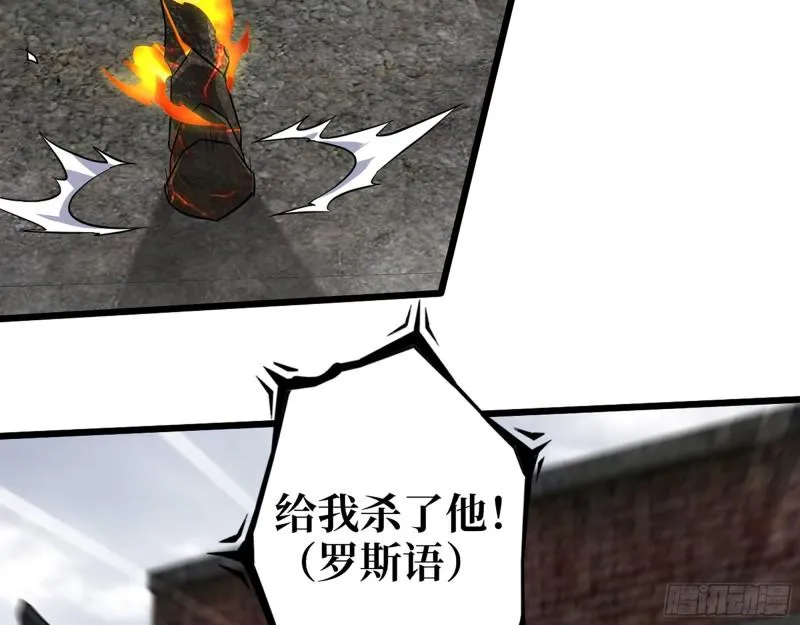 538- 成交 第25页
