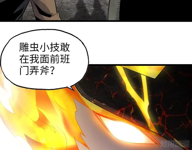 538- 成交 第28页