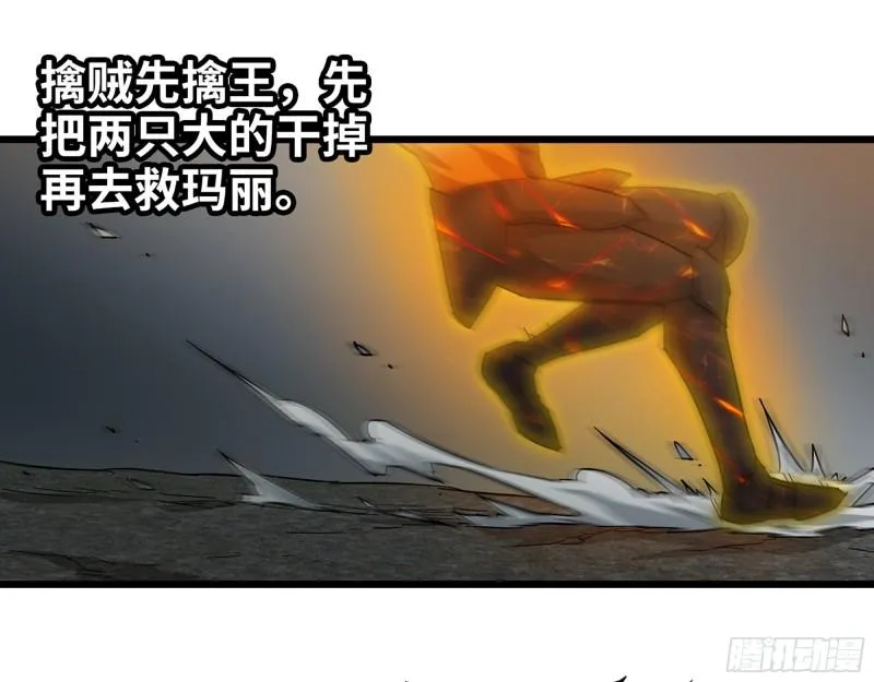 538- 成交 第32页