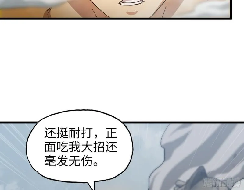 538- 成交 第38页
