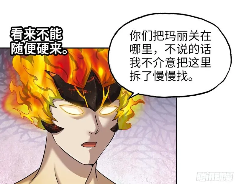 538- 成交 第42页