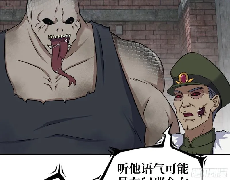 538- 成交 第44页