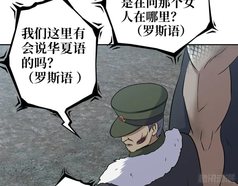 538- 成交 第45页