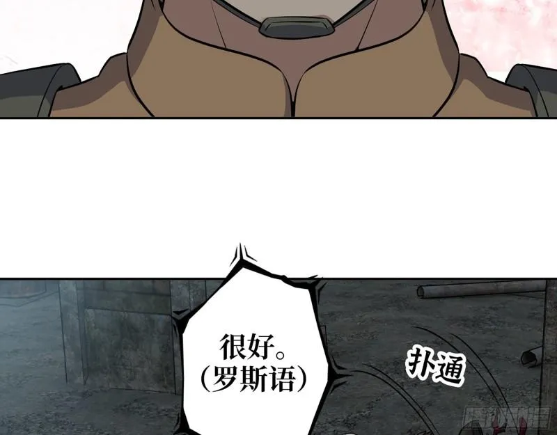 538- 成交 第49页