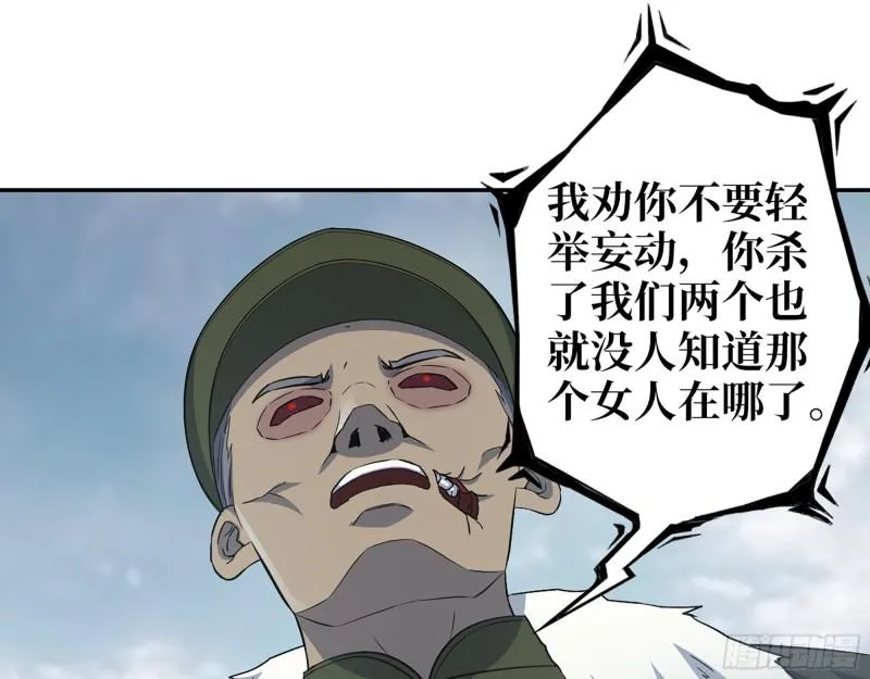 538- 成交 第52页
