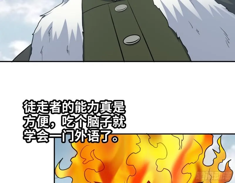 538- 成交 第53页
