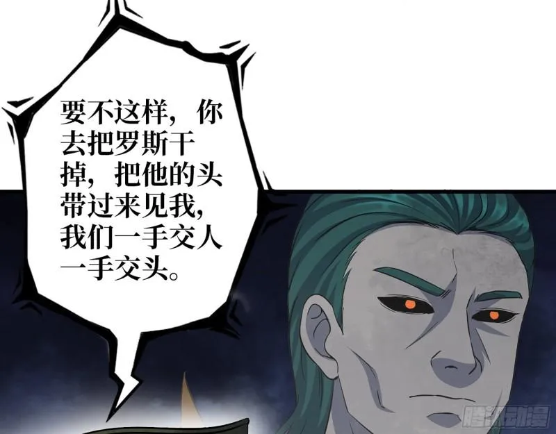 538- 成交 第55页