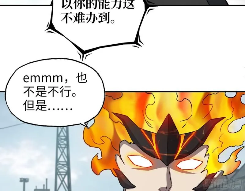 538- 成交 第57页