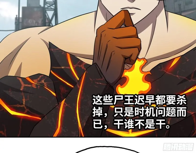 538- 成交 第58页