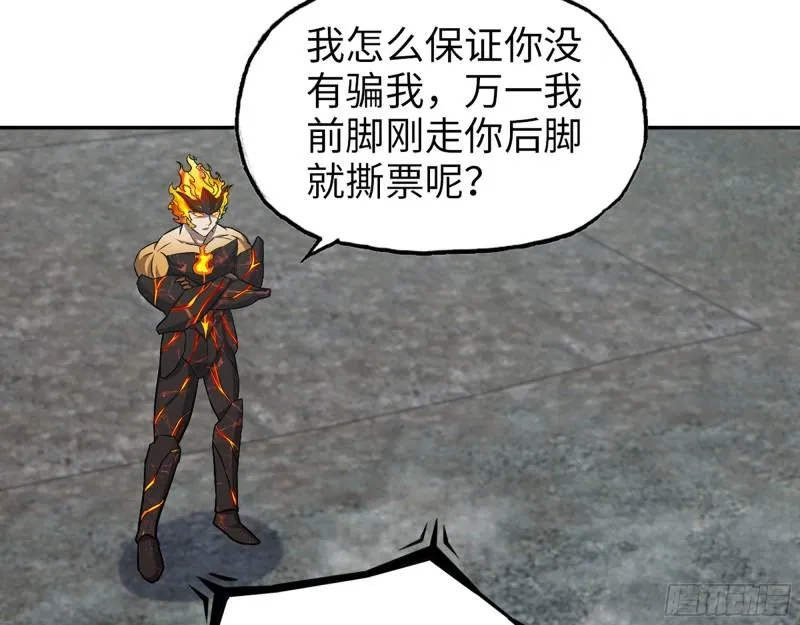 538- 成交 第59页
