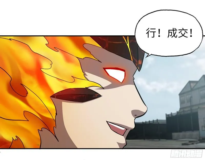 538- 成交 第61页