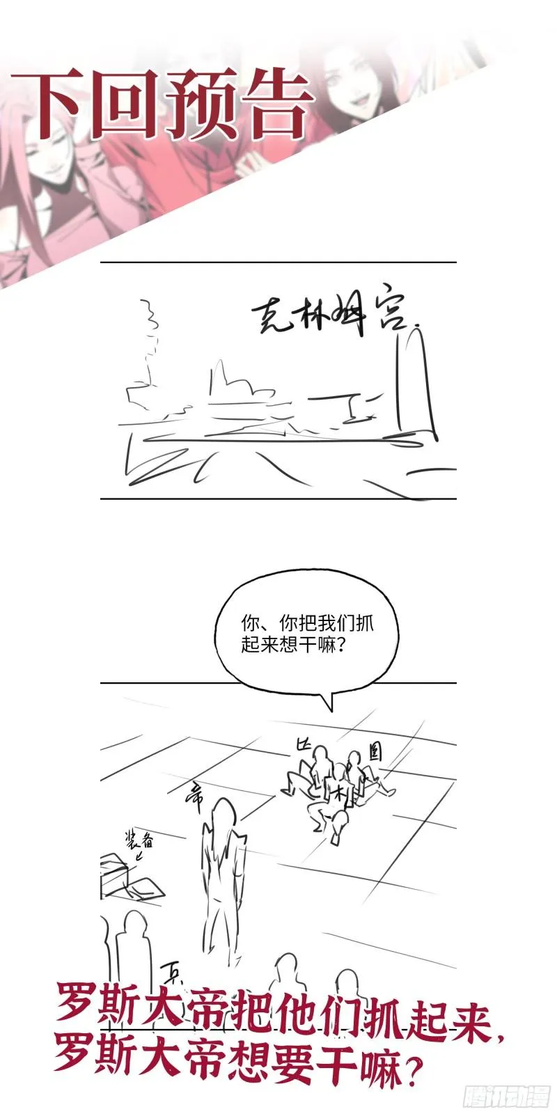 538- 成交 第62页