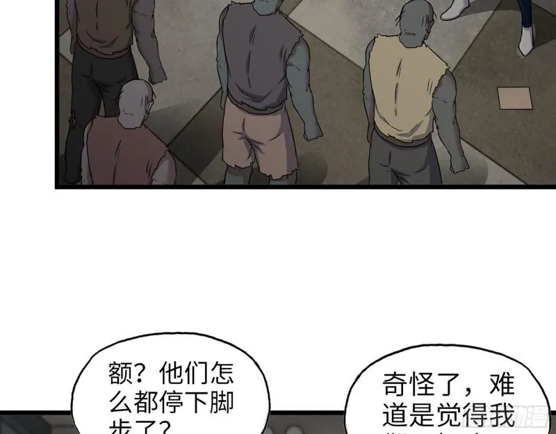 537- 放弃抵抗 第3页