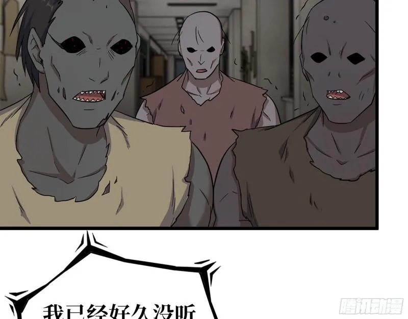 537- 放弃抵抗 第6页