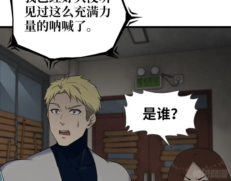 537- 放弃抵抗 第7页