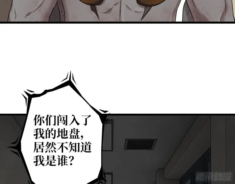 537- 放弃抵抗 第10页