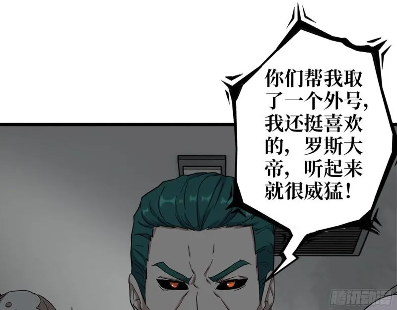 537- 放弃抵抗 第12页