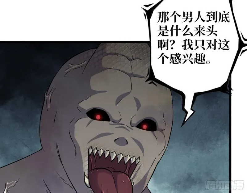 537- 放弃抵抗 第44页