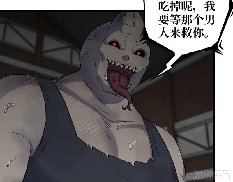 537- 放弃抵抗 第49页