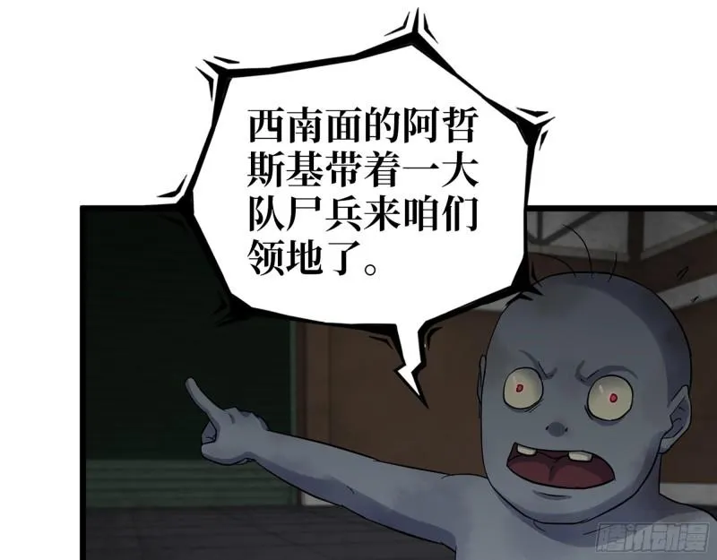 537- 放弃抵抗 第52页