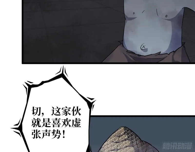 537- 放弃抵抗 第53页