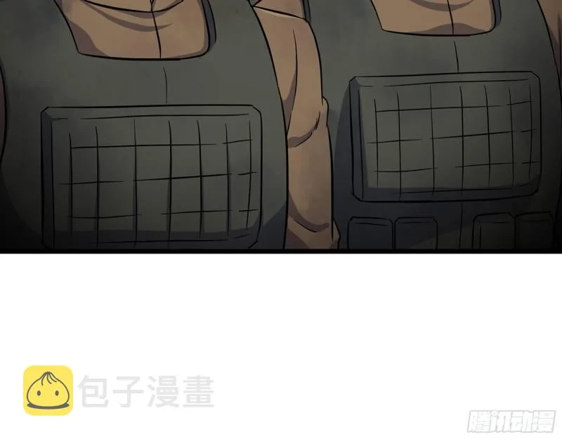 537- 放弃抵抗 第58页