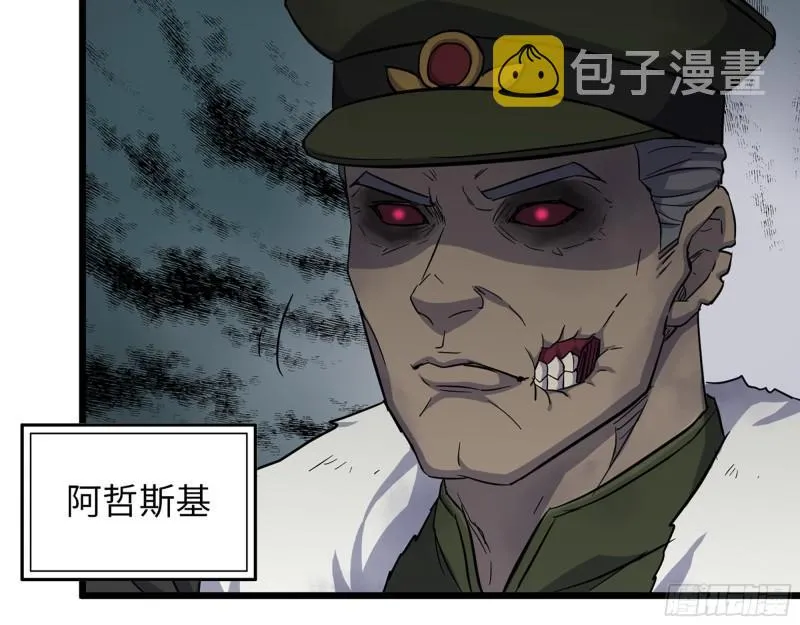 537- 放弃抵抗 第61页