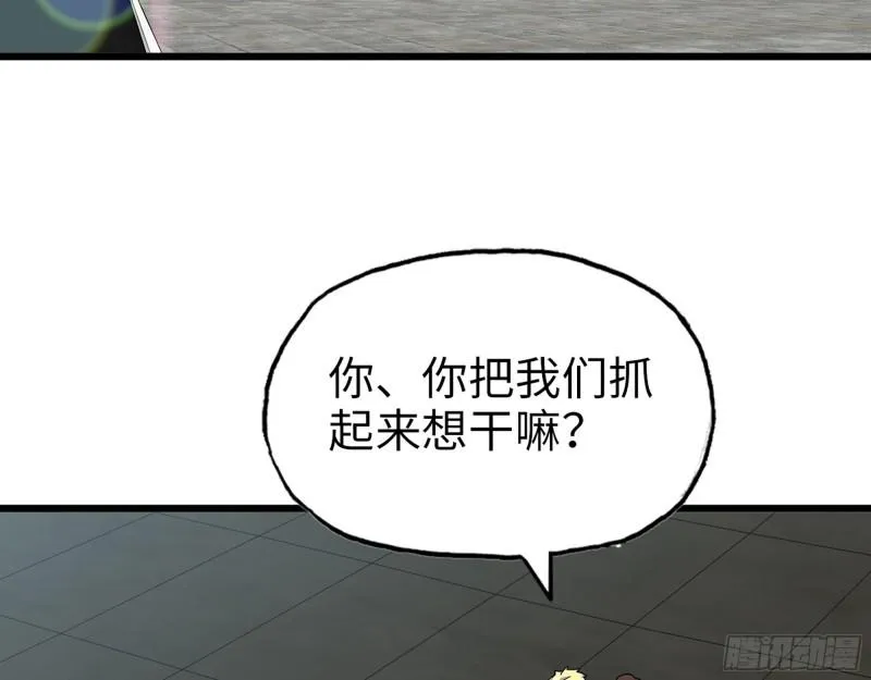539- 统治罗斯国 第3页