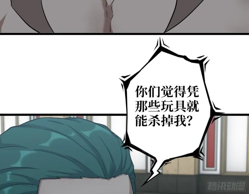 539- 统治罗斯国 第10页