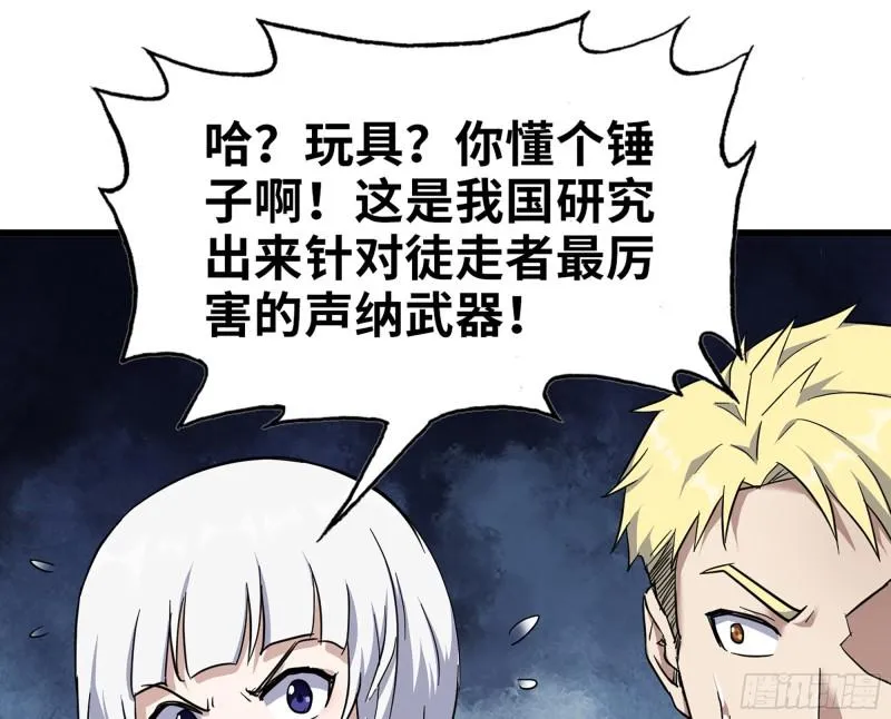 539- 统治罗斯国 第12页