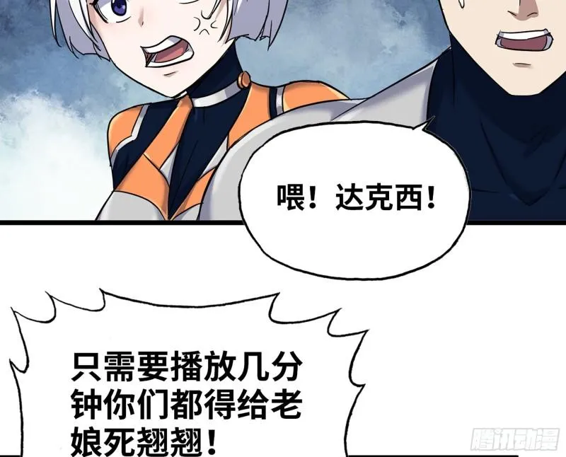 539- 统治罗斯国 第13页