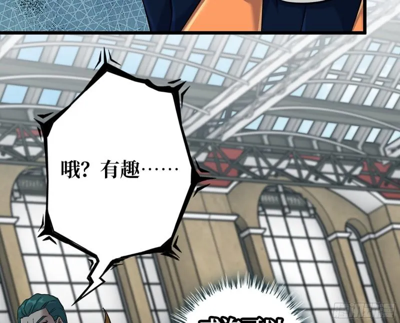539- 统治罗斯国 第15页
