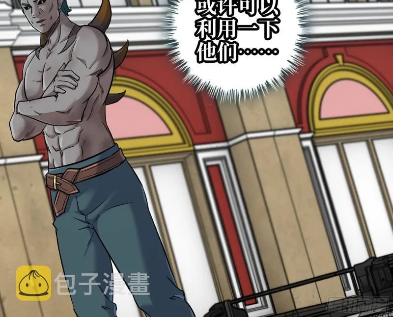 539- 统治罗斯国 第16页