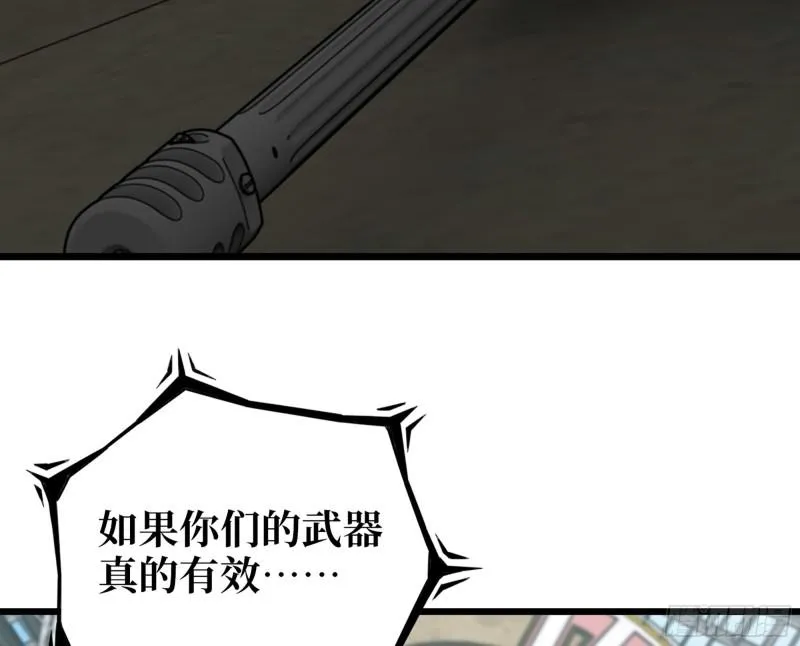 539- 统治罗斯国 第18页