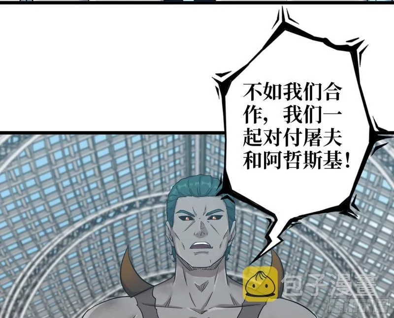 539- 统治罗斯国 第20页