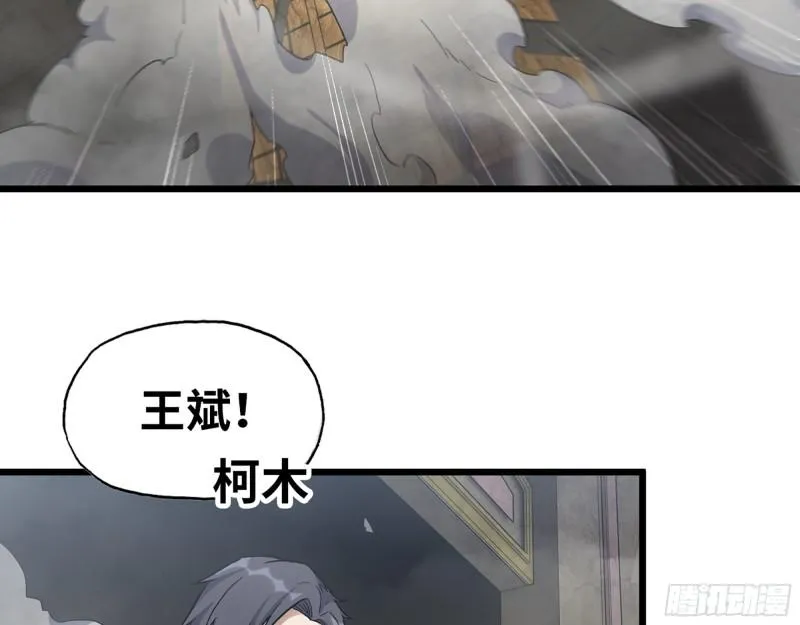 539- 统治罗斯国 第23页
