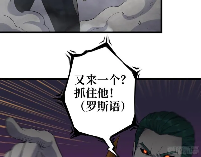 539- 统治罗斯国 第25页