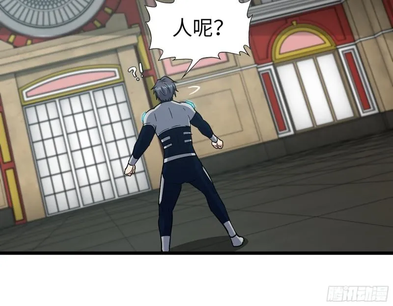 539- 统治罗斯国 第41页