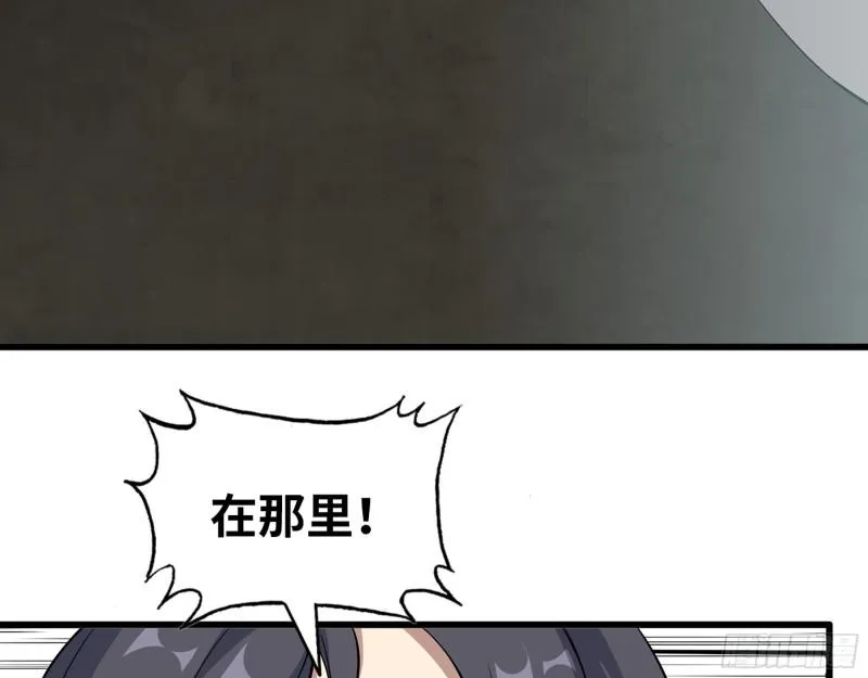 539- 统治罗斯国 第43页