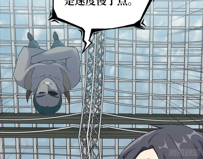 539- 统治罗斯国 第45页