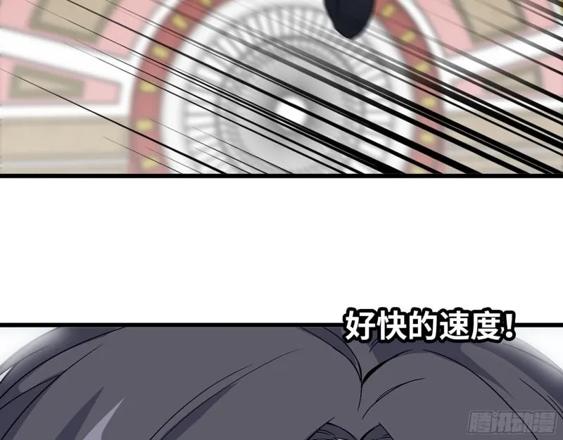539- 统治罗斯国 第49页