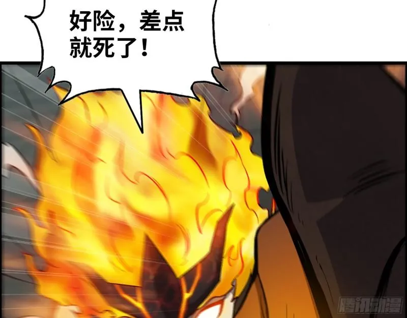 540- 跟我合作？ 第3页