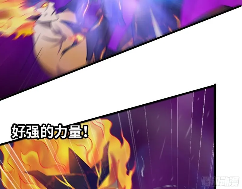 540- 跟我合作？ 第20页