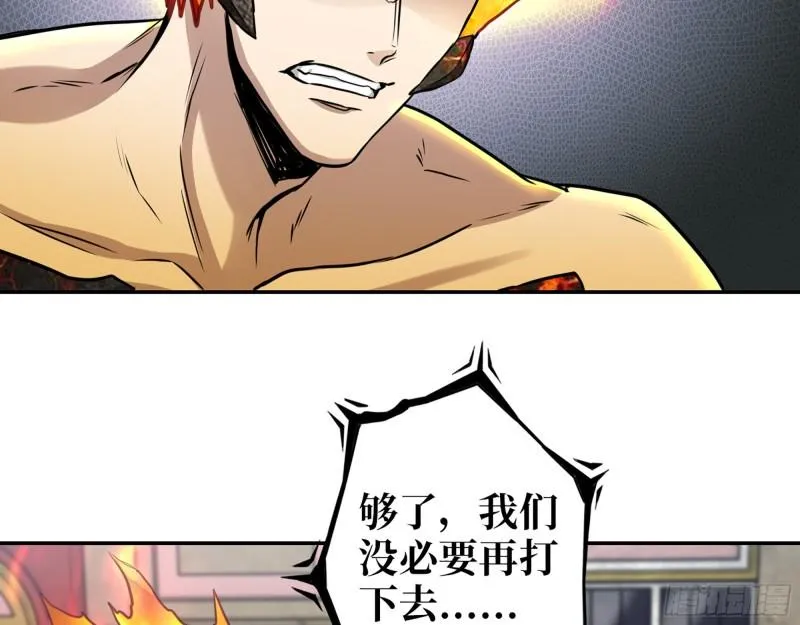 540- 跟我合作？ 第26页