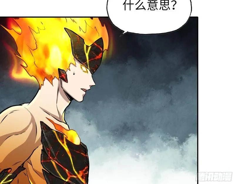 540- 跟我合作？ 第29页