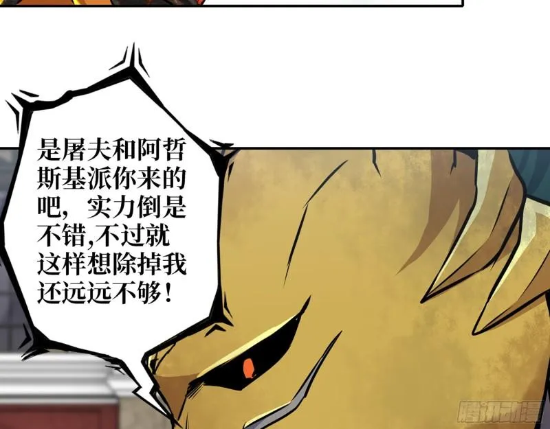 540- 跟我合作？ 第30页