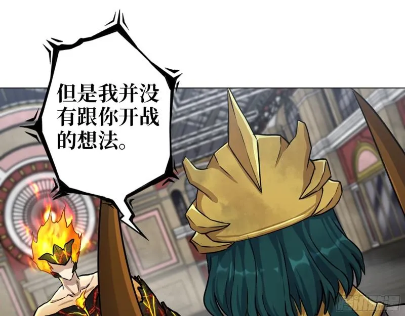 540- 跟我合作？ 第32页