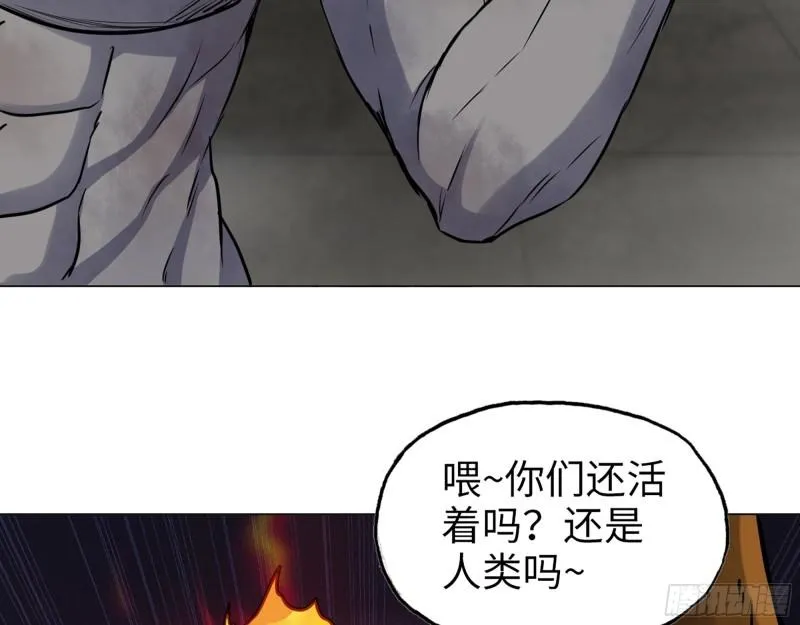 540- 跟我合作？ 第36页