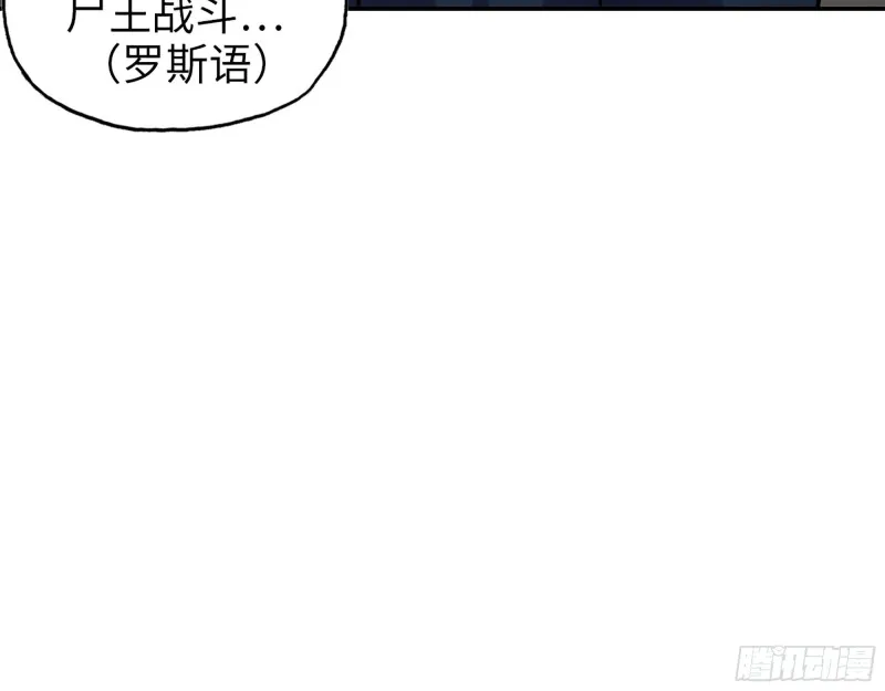540- 跟我合作？ 第41页