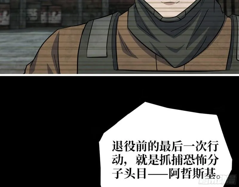 540- 跟我合作？ 第53页